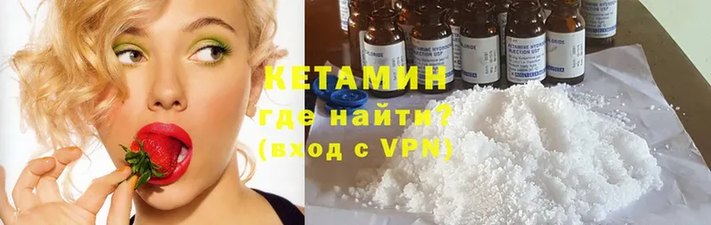 КЕТАМИН ketamine  наркотики  Грозный 