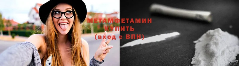 что такое   Грозный  МЕТАМФЕТАМИН пудра 